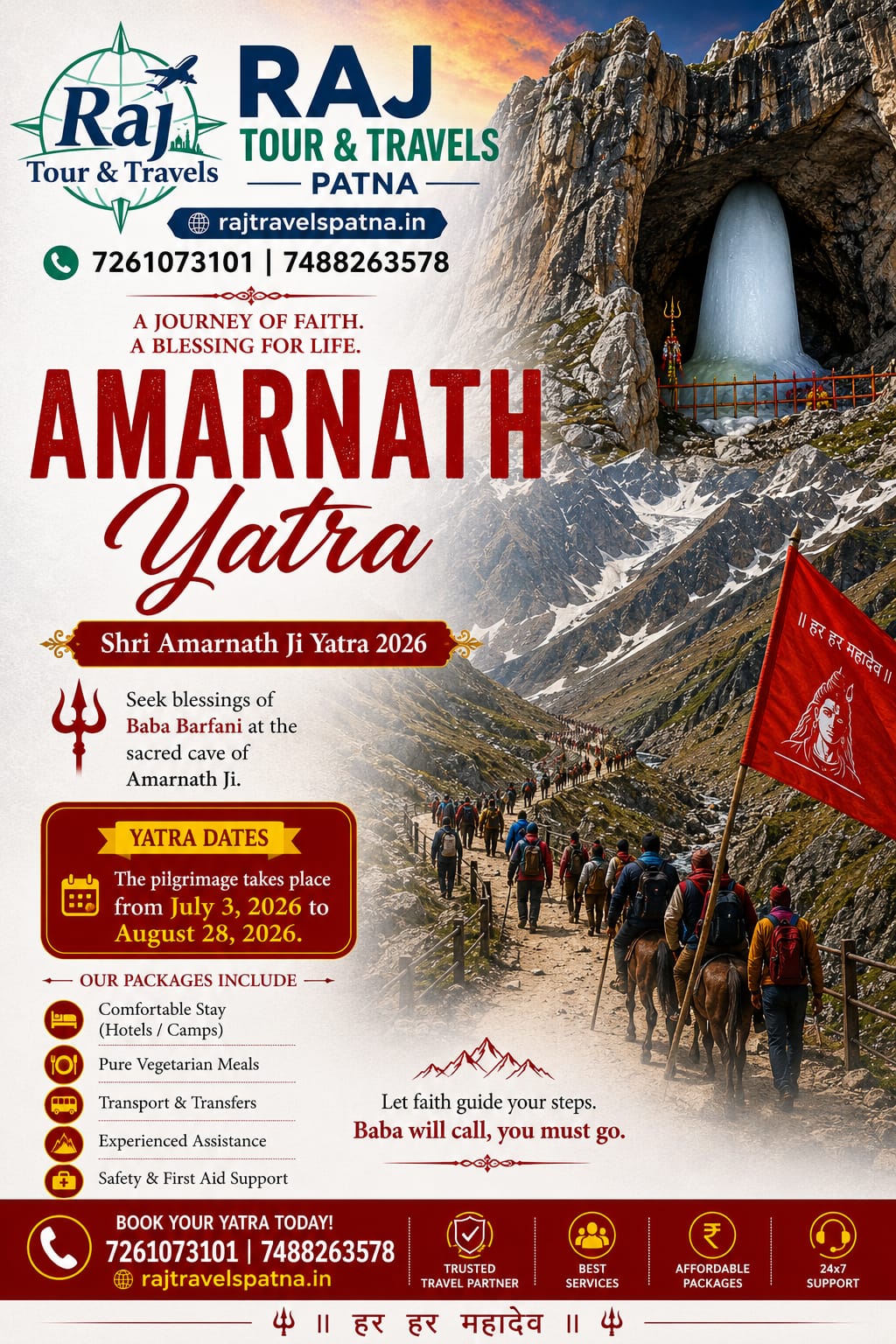 Shri Amarnath Ji Yatra 2026