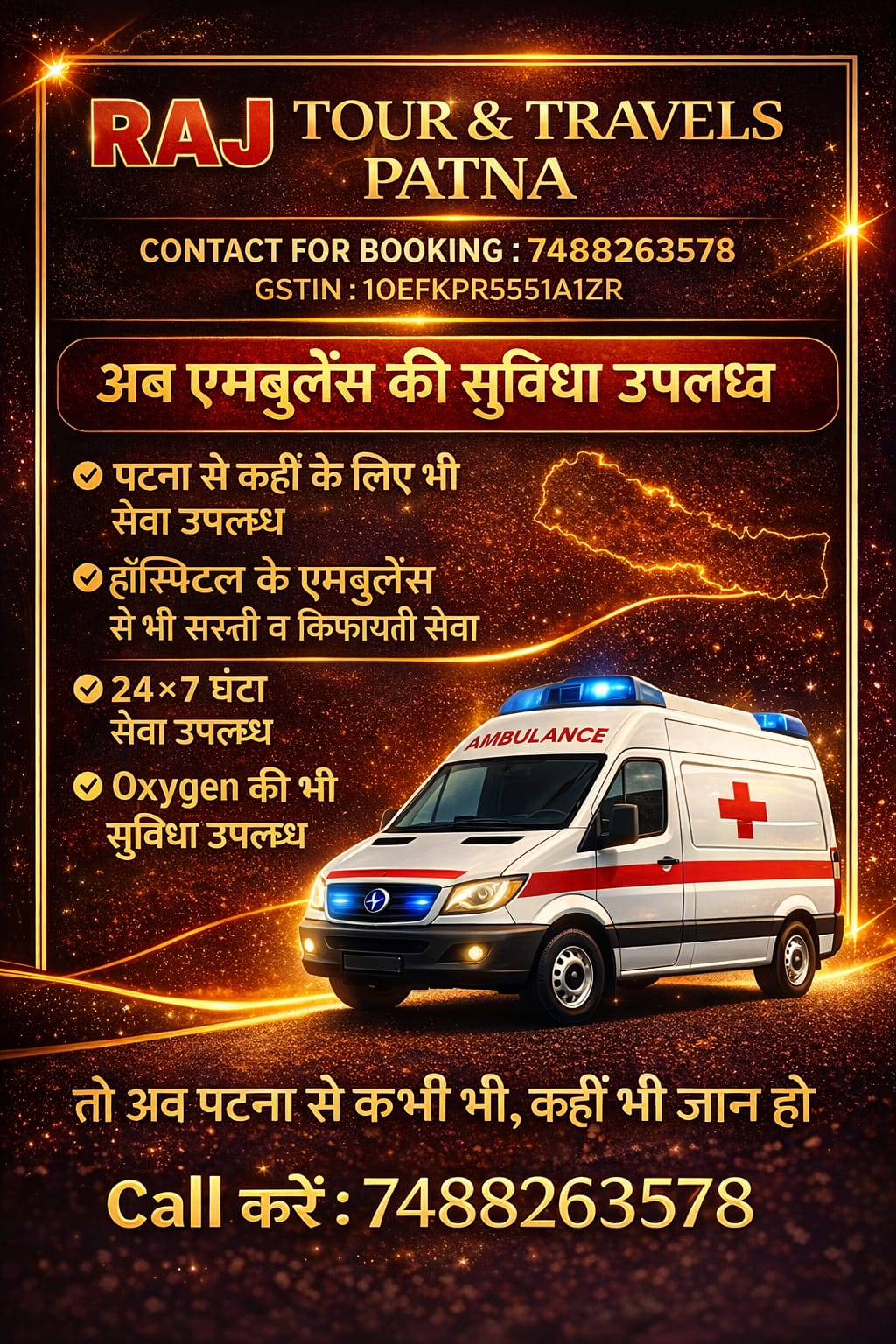 24×7 Emergency Ambulance Service – Patna & Bihar